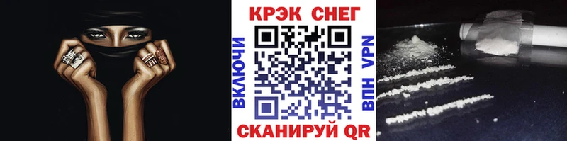Купить наркотик Нестеровская АМФЕТАМИН Экстази Галлюциногенные грибы Конопля ГАШ COCAIN Alpha PVP Меф мяу мяу