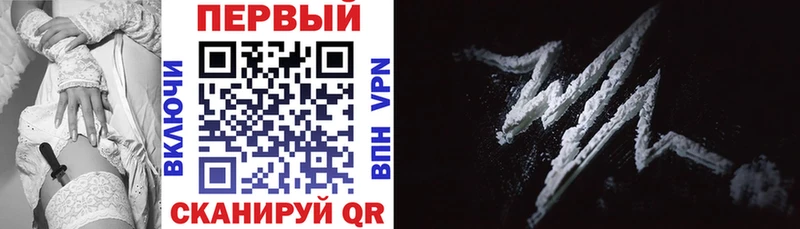 блэк спрут маркетплейс Нестеровская АМФЕТАМИН 98%