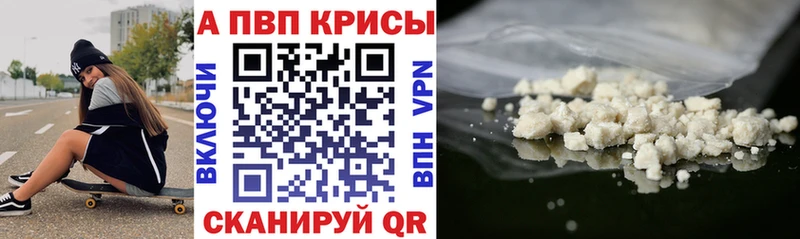 Альфа ПВП Соль  Нестеровская 