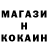 COCAIN Колумбийский Banua Seeko