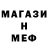 МЕТАДОН кристалл Sparta Tanks