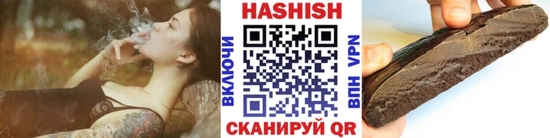 ГАШИШ AMNESIA HAZE Нестеровская