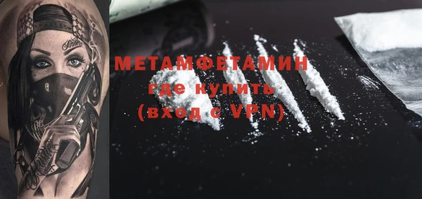 экстази Вязники