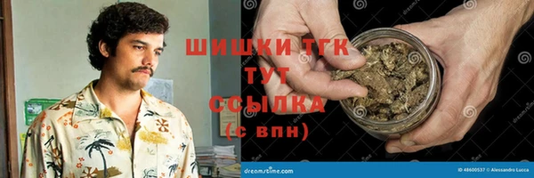 экстази Вязники