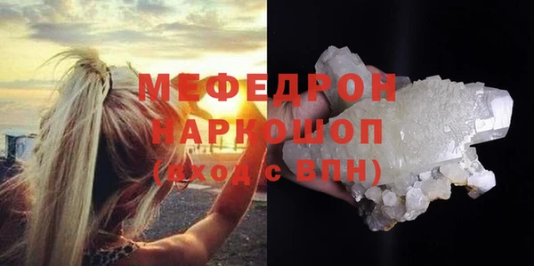 кокаин VHQ Волоколамск