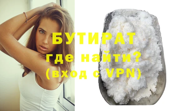 тгк Вяземский