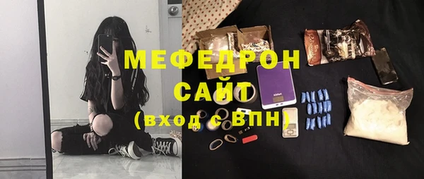 мефедрон мука Вязьма