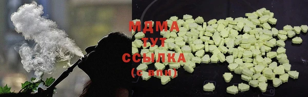экстази Вязники