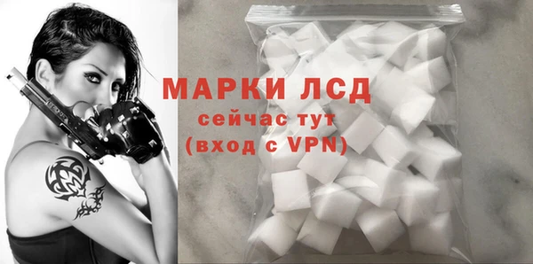 экстази Вязники