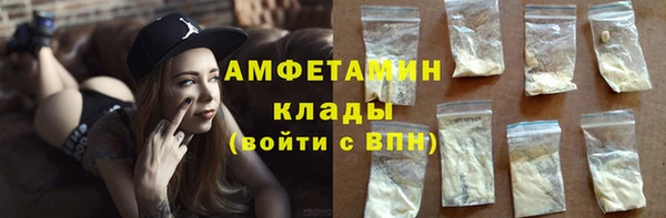экстази Вязники