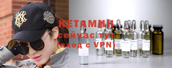 тгк Вяземский