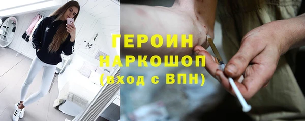 экстази Вязники