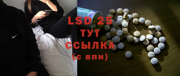 тгк Вяземский
