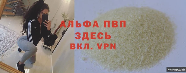 экстази Вязники
