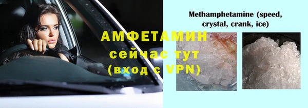 ALPHA PVP Сафоново