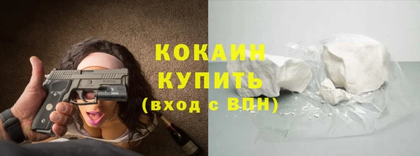 мефедрон мука Вязьма