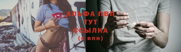 экстази Вязники