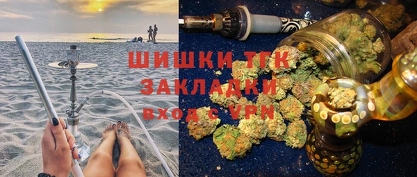 мефедрон мука Вязьма