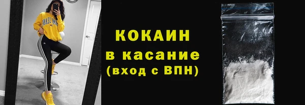 мефедрон мука Вязьма