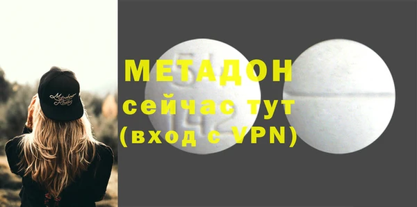 экстази Вязники