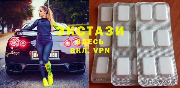мефедрон мука Вязьма