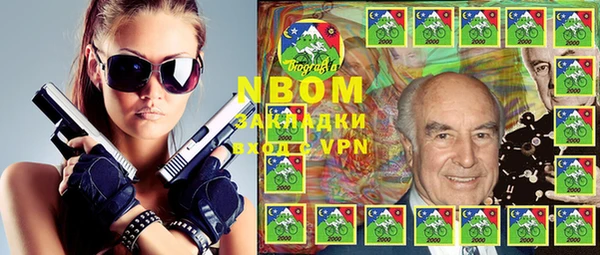 мефедрон мука Вязьма