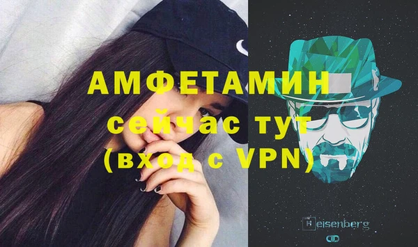 мефедрон мука Вязьма