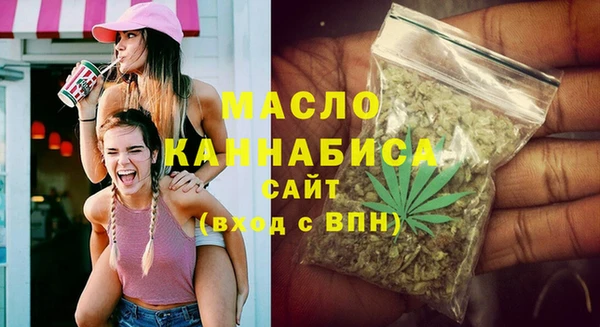 экстази Вязники