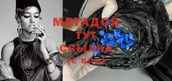 мефедрон мука Вязьма