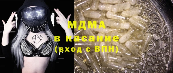 тгк Вяземский