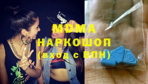 экстази Вязники