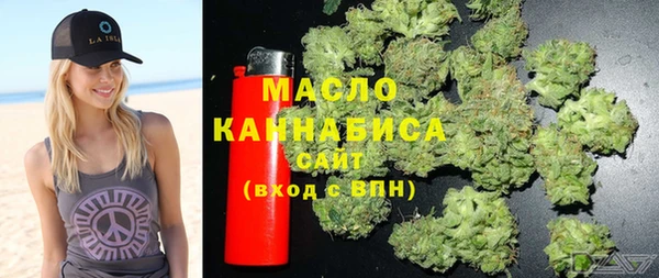 мефедрон мука Вязьма