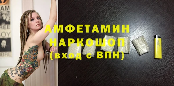 мефедрон мука Вязьма