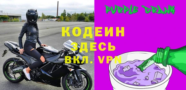 тгк Вяземский