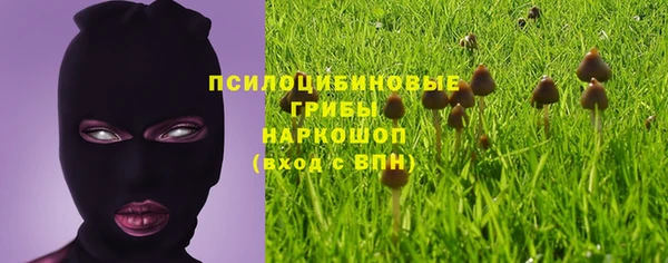 экстази Вязники