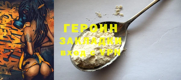 тгк Вяземский