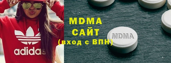 экстази Вязники