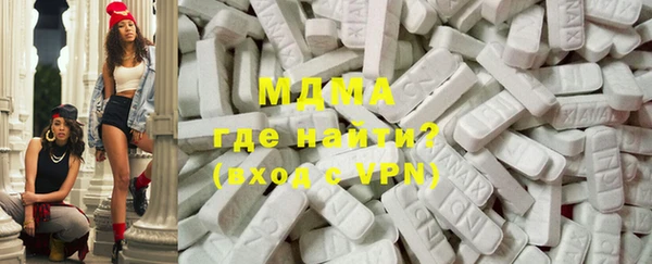 экстази Вязники