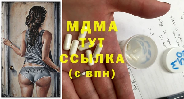 экстази Вязники