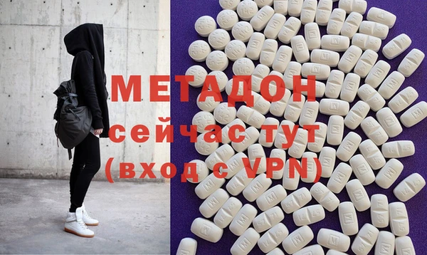 мефедрон мука Вязьма