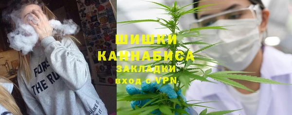 экстази Вязники
