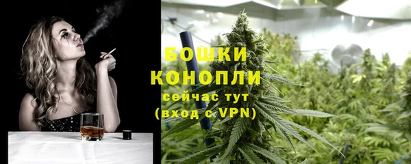 мефедрон мука Вязьма