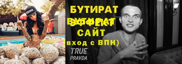 мяу мяу кристалл Саяногорск