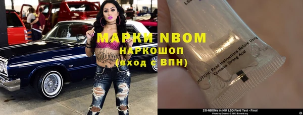 экстази Вязники