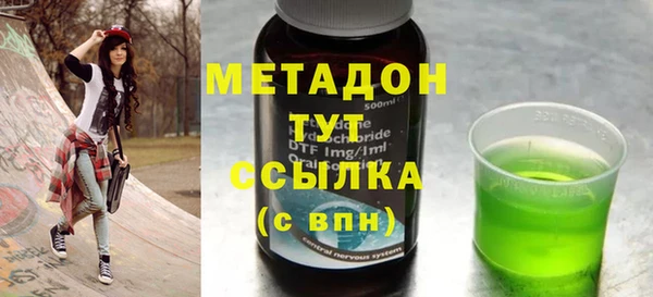 тгк Вяземский