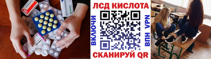 где можно купить наркотик Нестеровская ЛСД экстази ecstasy