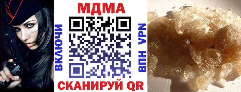 МДМА VHQ  купить   Нестеровская 