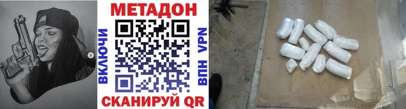 Метадон белоснежный Нестеровская