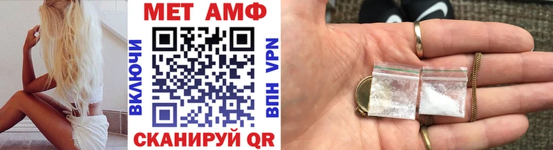 сколько стоит  Нестеровская  МЕГА ссылки  Метамфетамин мет 